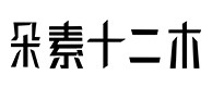覃塘30